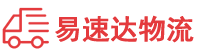 怀化到港北区物流公司